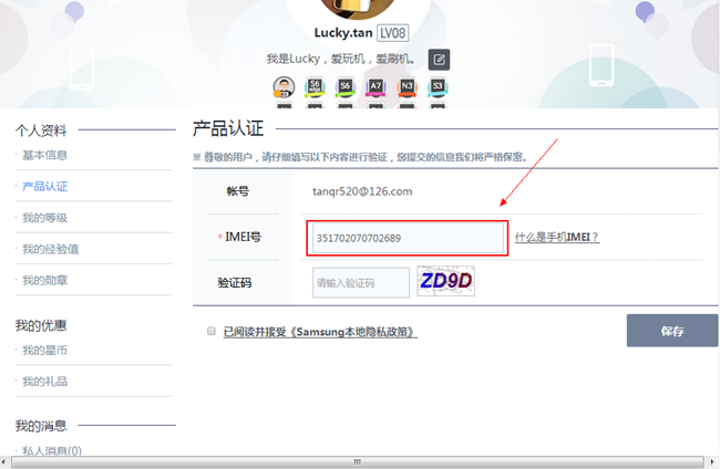微信截图_20150628095017.png