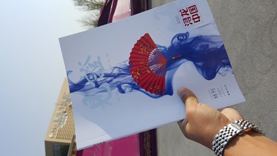 我和N5有个约会