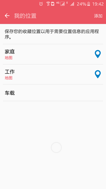 Screenshot_2015-11-22-19-42-32.png