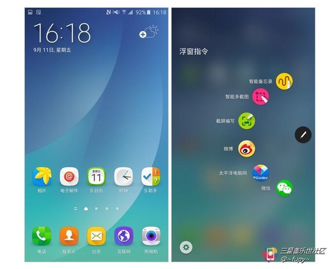 QQ截图20151216174037.jpg