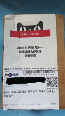 今天收到的礼物