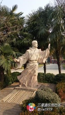 2016元旦