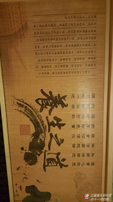 汗蒸