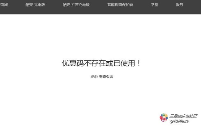 QQ截图20160106082536.jpg