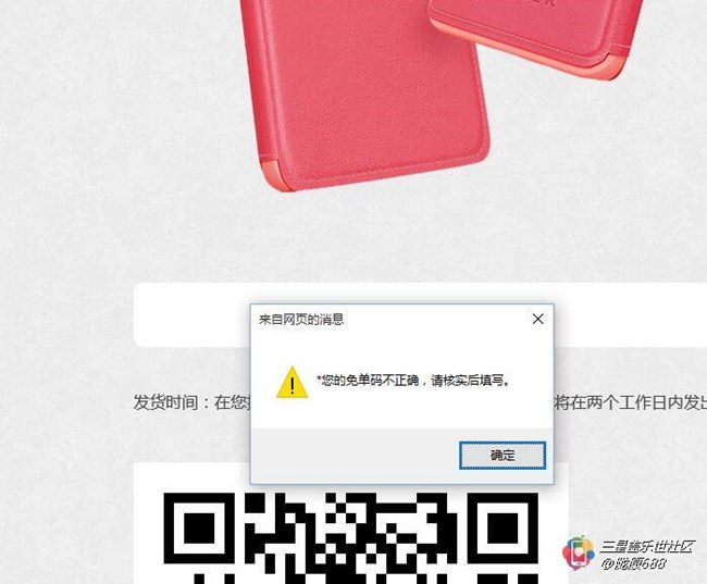 QQ截图20160106082050.jpg