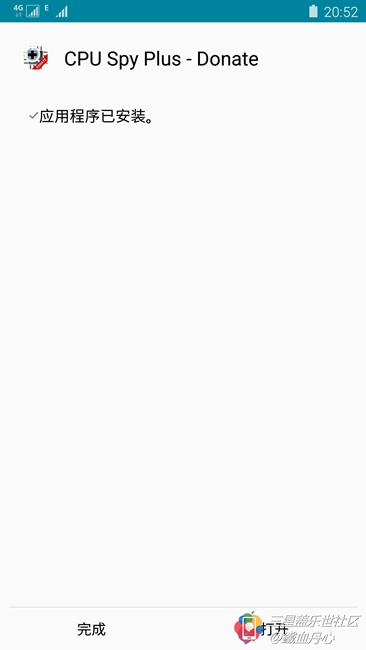 Screenshot_2016-01-10-20-52-43.png