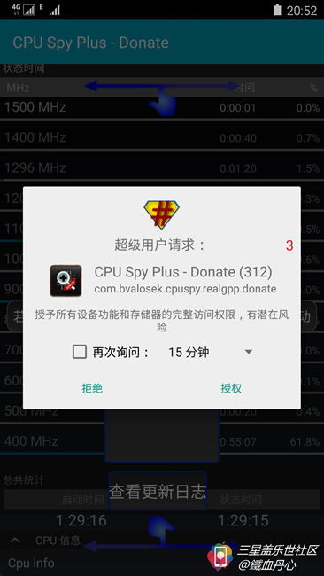 Screenshot_2016-01-10-20-52-57.png