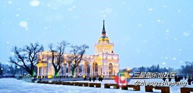 【隆冬百态】 哈尔滨  雪夜小巴黎