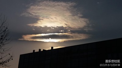 光环