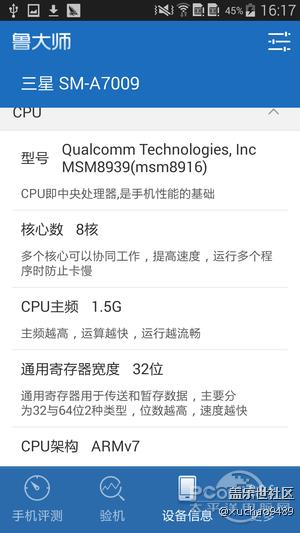 6001977_screenshot_2015-01-12-16-17-24_thumb.png