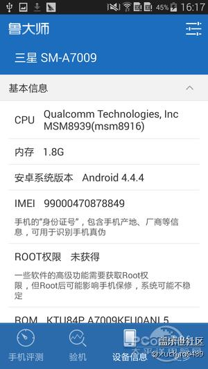 6001977_screenshot_2015-01-12-16-17-18_thumb.png