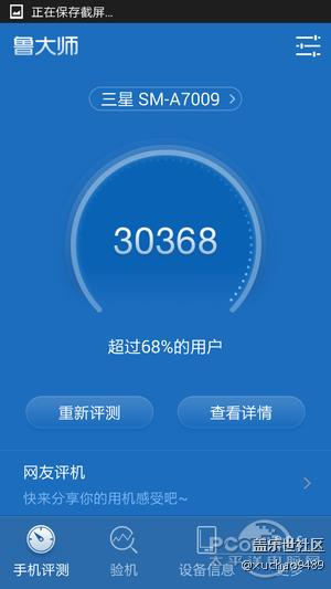 6001977_screenshot_2015-01-12-16-17-11_thumb.png