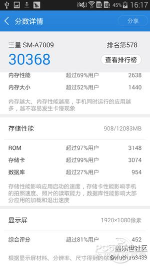 6001977_screenshot_2015-01-12-16-17-07_thumb.png