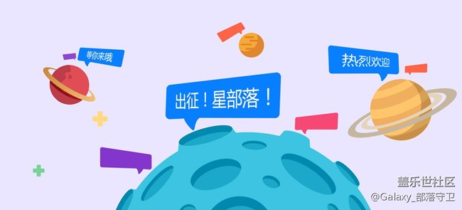 20160121-星系首页设计-手机端.jpg