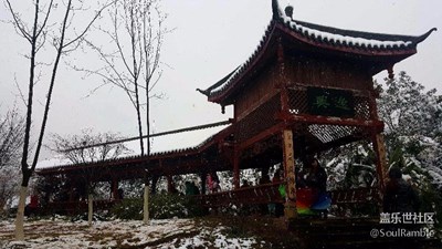 重庆主城下雪了