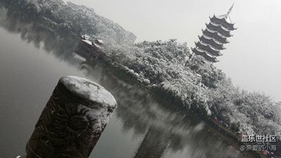 重庆第一场大雪好美