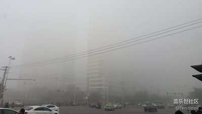 【冬日里的暖意】+西安+雾霾，宛如仙境一般