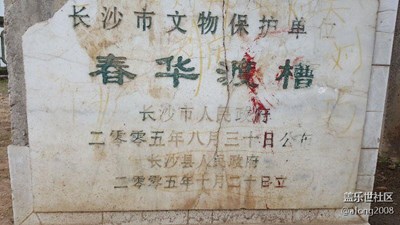 三湘第一县，美丽新农村
