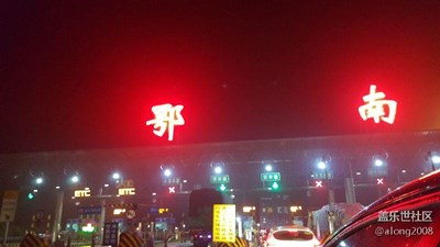 二零一五岁末湖北之行