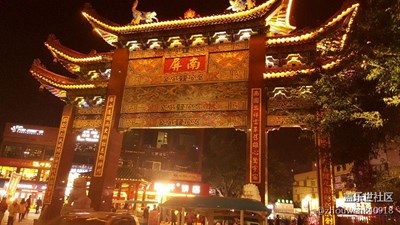 城市夜晚