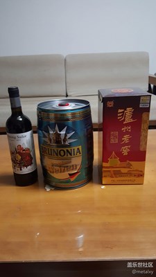 初九，要搞酒