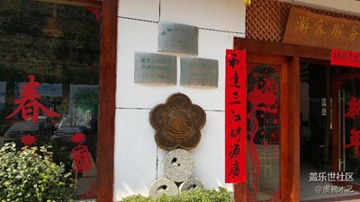 牛五随拍大龙山