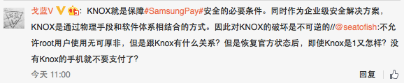QQ20160219-0.png