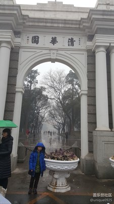 清华大学