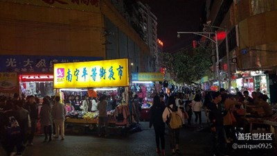我眼中的南宁