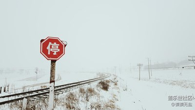 3月的辽宁省调兵山大雪，电影选景随拍