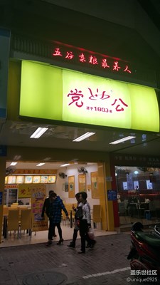 吃贷