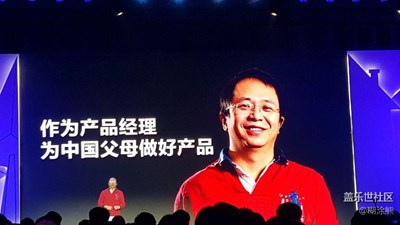 用s6+拍的周鸿祎，非常清楚，色彩非常好