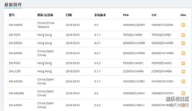 QQ截图20160317145630.png