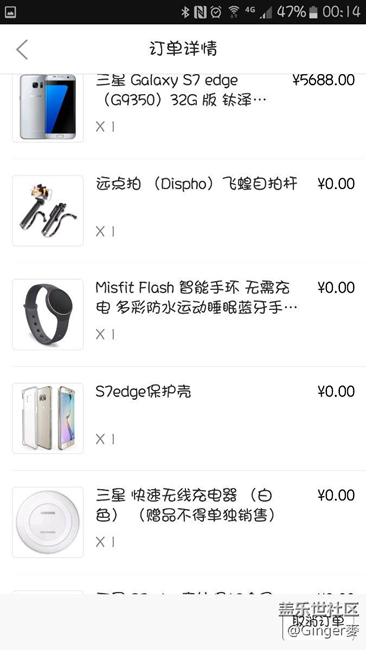 京东下单的已经显示出库了,好开心! - 盖乐世社