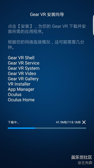 求大神帮忙 - 盖乐世社区 - 三星手机粉丝论坛