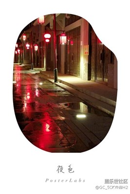 夜拍仿古建筑冷清的红灯