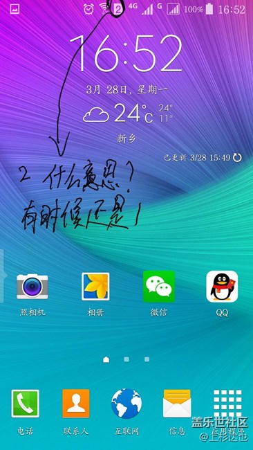 Screenshot_2016-03-28-16-52-43-1.jpg