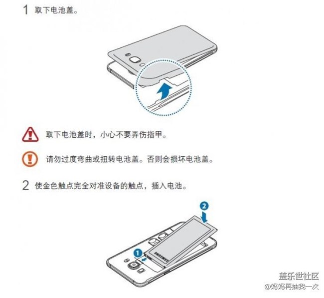 J系列可拆卸后盖.jpg