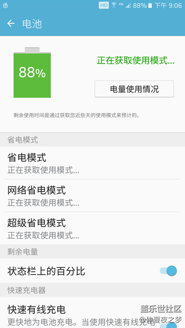 QQ图片20160329211657.png