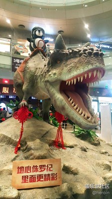 7下的地心公园