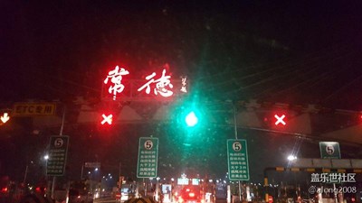 常德，枫林花海