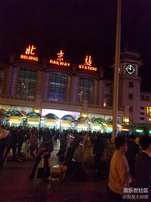 s7edge北京站