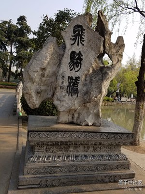 让s7感受不一样的春色怡人