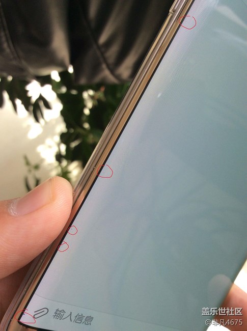S7edge屏幕里面出现紫色斑点 - 盖乐世社区 -