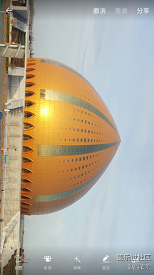 新疆大剧院