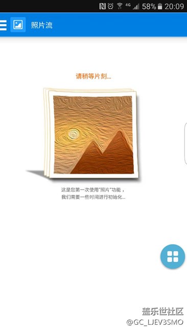 每次打开都这样,出不了图片?什么问题? - 盖乐