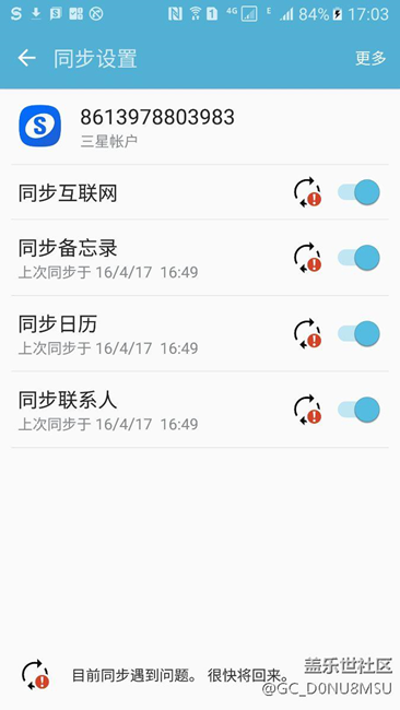 9200更新系统6.0以后发现问题 - 盖乐世社区 -