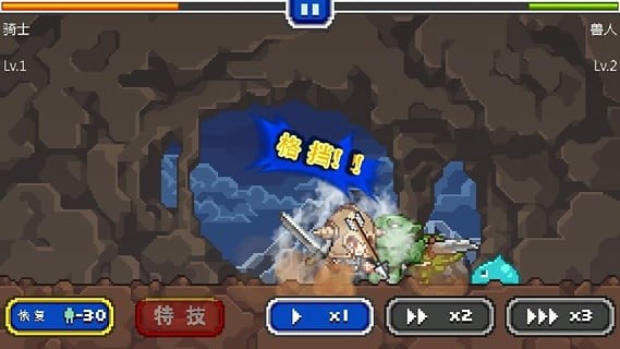 条码骑士 Barcode Knight v1.77 汉化版 像素风