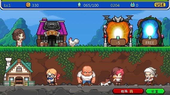 条码骑士 Barcode Knight v1.77 汉化版 像素风