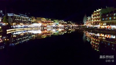 边城夜色